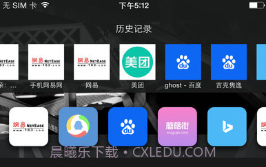 火箭浏览器免费版V1.7截图