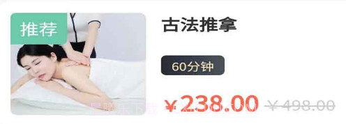 派到位v1.0.13截图