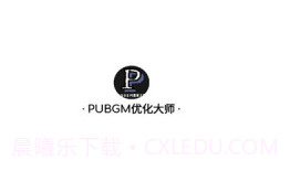 pubgm优化大师V1.13截图