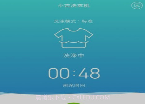 小吉科技v2.0.18截图