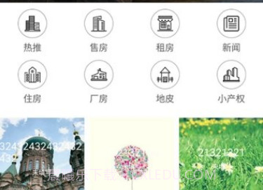 聚园地v1.13截图