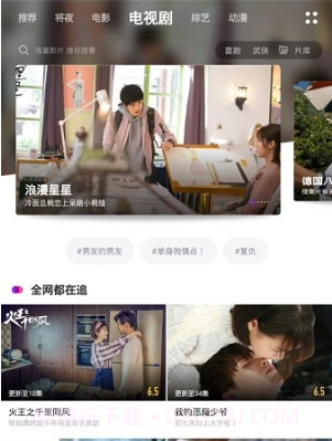 极畅影视v3.1.14截图