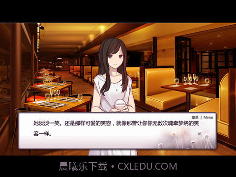 女神等等我v1.7截图