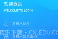 捷普SBXV0.0.8截图
