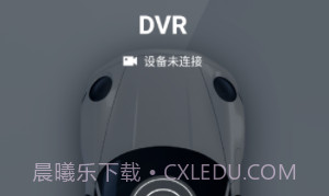 HiDvrv10.22.12截图