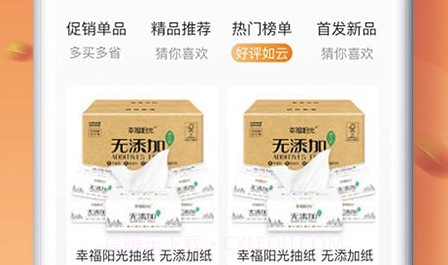 百姓百乐v1.5.9截图