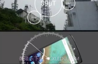 手机软件磁场探测器v1.9截图