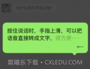 微信7.0.3v1.6截图