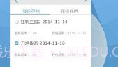 啄木鸟修改器免root权限V1.0.11截图