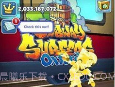 地铁跑酷皮瓜版本v3.06.16截图