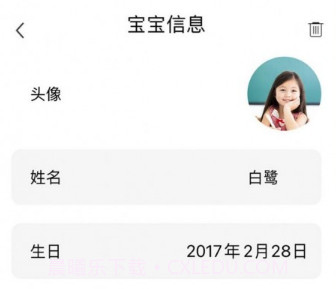时光宝宝v1.0.13截图