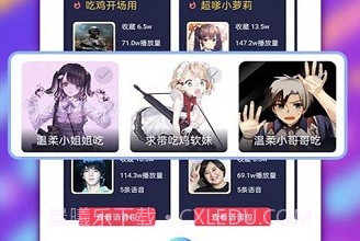 可可变声器v1.0.17截图