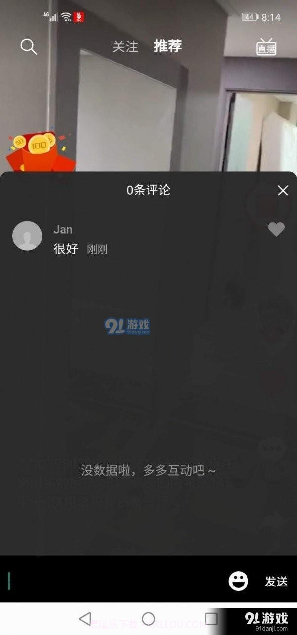 17app福利视频2.0.94.8截图