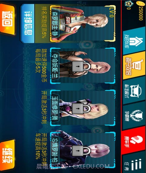 狂飙3D漂移竞速4v1.7截图