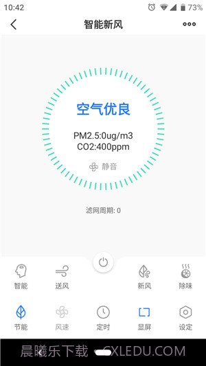 未来居1.8截图