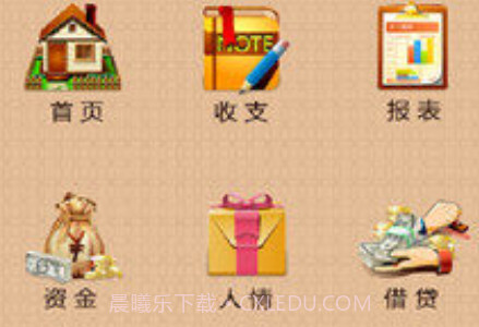 君子爱财下载V3.4.17 最新中文版v3.4.7截图