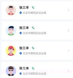 门窗宝v2.2.10截图
