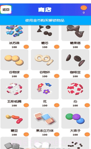 减压粘液模拟器1.12截图