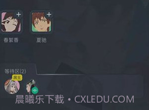 Vcoserv1.1.8截图