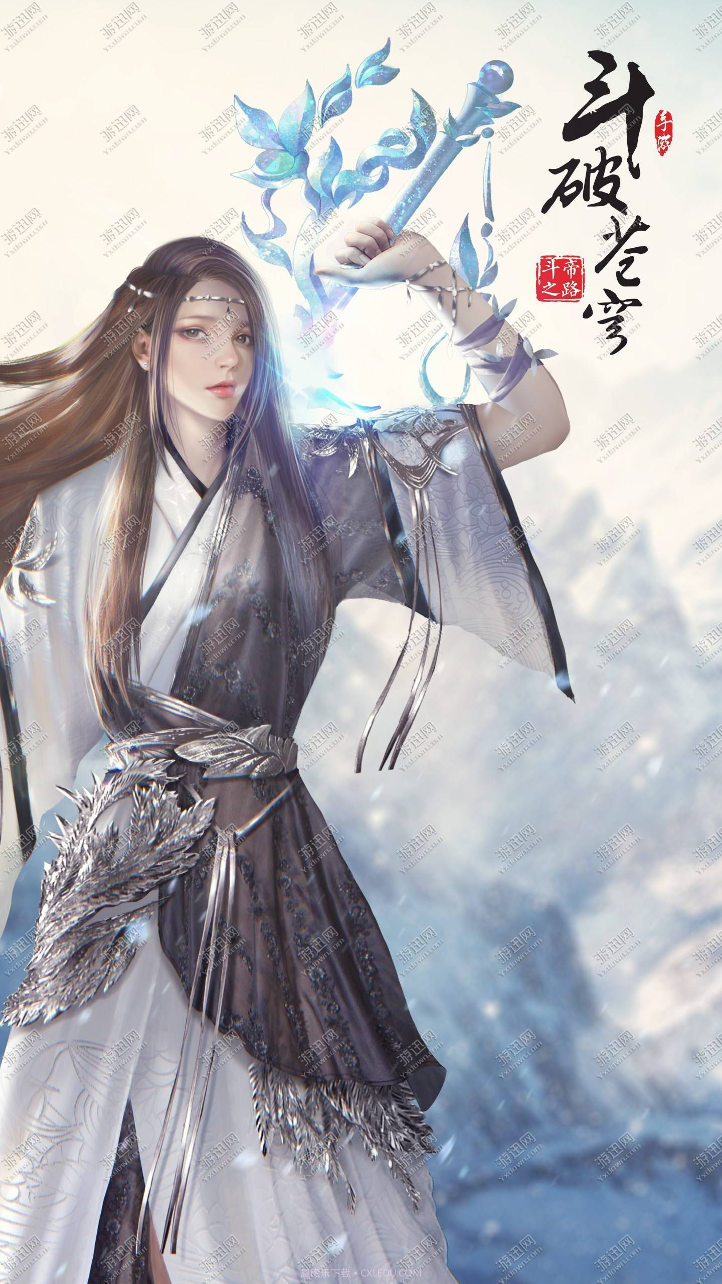 斗破苍穹斗帝之路测试服1.4截图