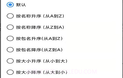 牧歌App工具箱软件v1.0.15截图