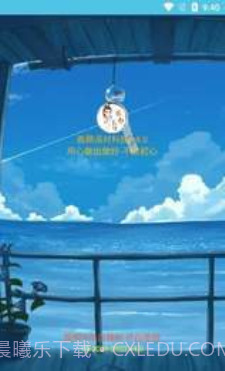 亦白香肠派对美化包1.75.08截图