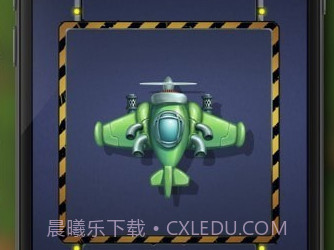 太空船战争v1.3.12截图