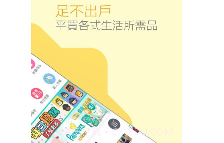 香港苏宁v2.7.15截图