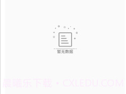 咚咚听书v1.0.11截图