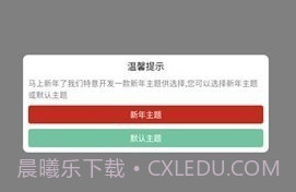 悟空v1.10截图