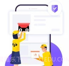 好物神单v2.0.9截图