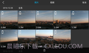 Do.Fun2.2.9截图