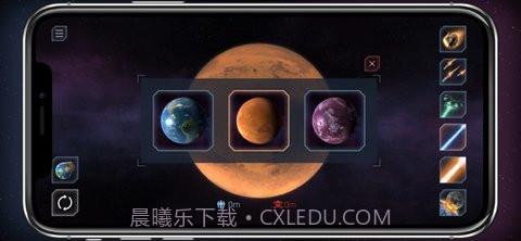 spaceengine1.2.2截图