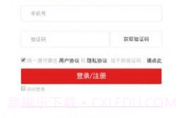 小康在家V1.8.8截图