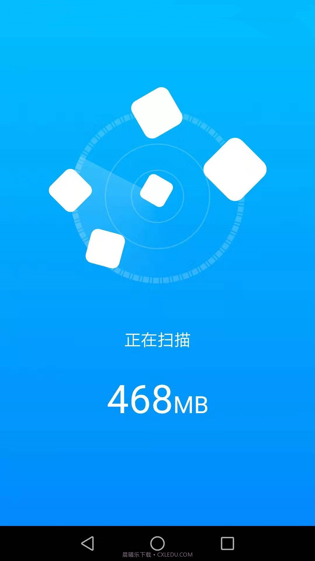 手机万能管家v2.1.17截图