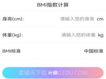 口袋来电秀v1.0.10截图