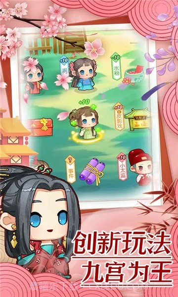 前世今生记4.7截图