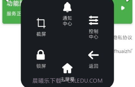 悬浮球球v1.11截图