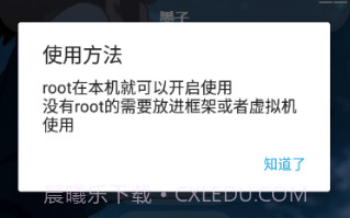 墨子迷你辅助器V1.10截图