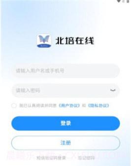 北培在线v1.0.12截图