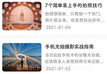 美颜拍照相机v1.0.15截图