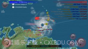 巴威台风模拟器v1.12截图