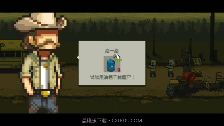 Dead Ahead Zombie Warfare3.0.4截图