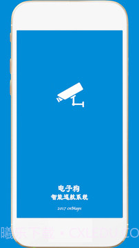 电子狗20231.1.2截图