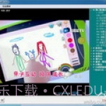 直播狗网络电视绿色版V1.8截图