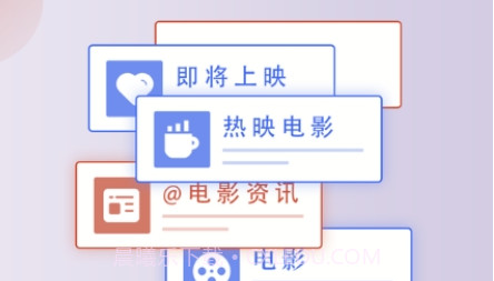 发现周边影票v1.16截图