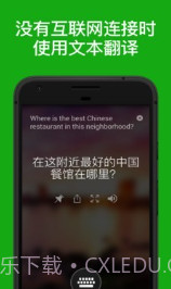 Translator4.0.8截图