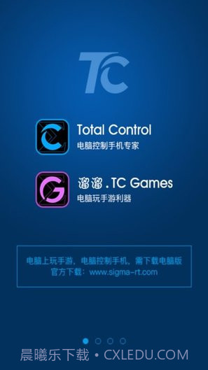 TC GamesAPP1.3截图