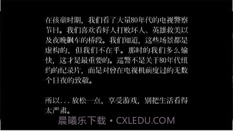 巡警汉化版v1.12截图