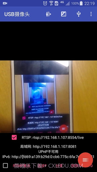 usbcamera10.2.2截图